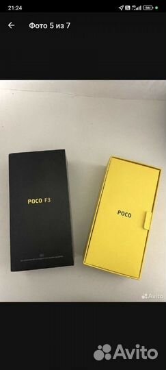 Xiaomi POCO F3, 8/256 ГБ