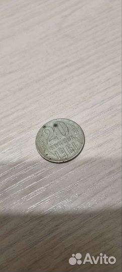 Монеты СССР