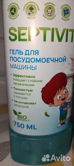 Новые упаковки геля для посудомоечной машины