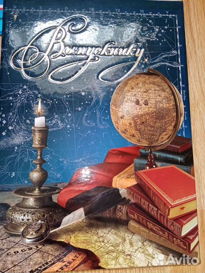 Фотоальбомы