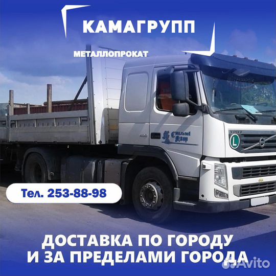 Профильная труба 40х40х3,80х80х3,100х100х3