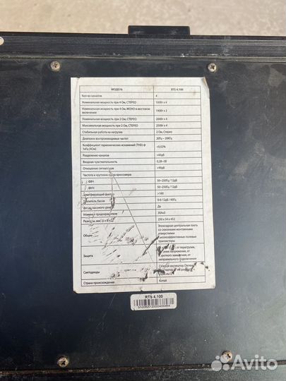 Усилитель kicx 4.100