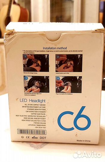 DMX светомузыка (диско шары)