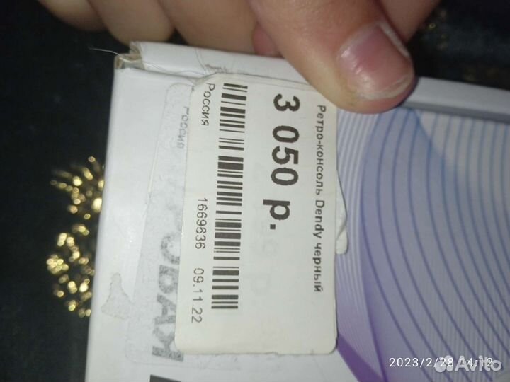 Игровая приставка дэнди