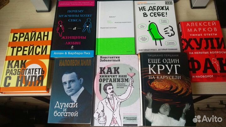 Сборник книг