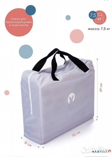 Люлька, колыбель, люлька-переноска