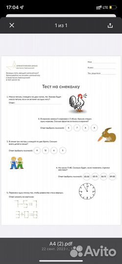 Дизайн листовок/буклетов/карточек