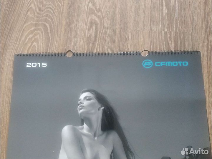 Настенный календарь 2015 г. Он и она