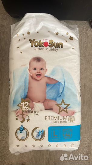 Подгузники трусики