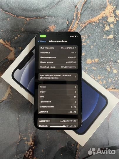 iPhone 12, 64 ГБ