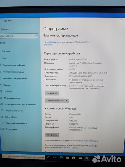 Игровой компьютер AMD Ryzen 5 3600 3.6 GHz/6core