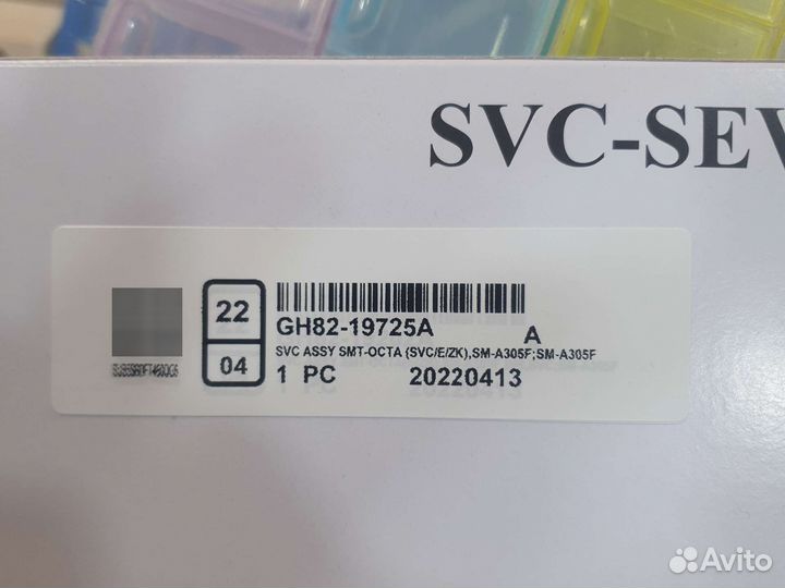 Сервисные экраны Samsung