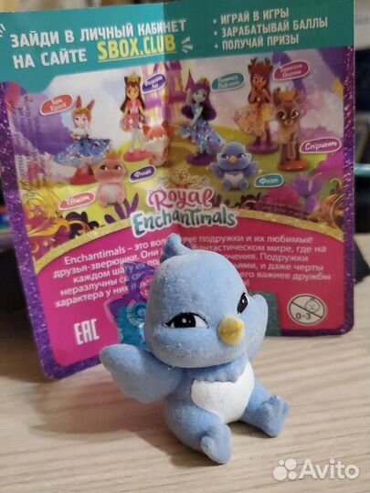 Энчантималс свит бокс Enchantimals павлинчик