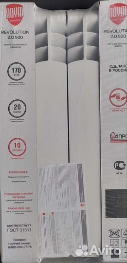 Радиаторы алюминиевые