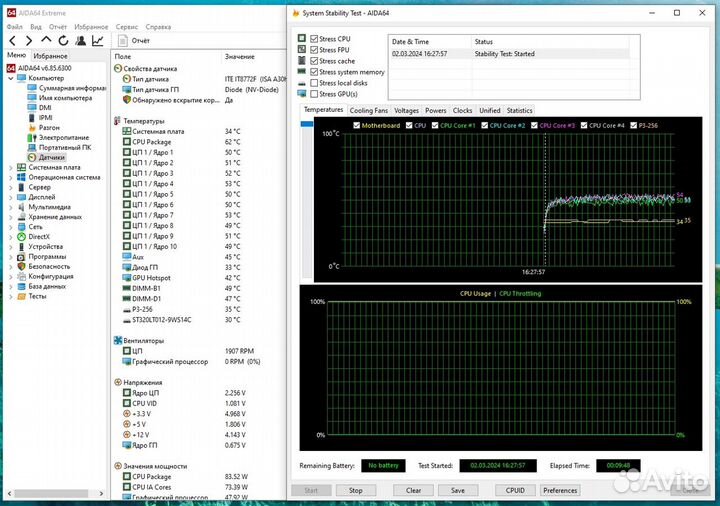 Игровой пк: 10 ядер / 32Gb / GTX 1050Ti