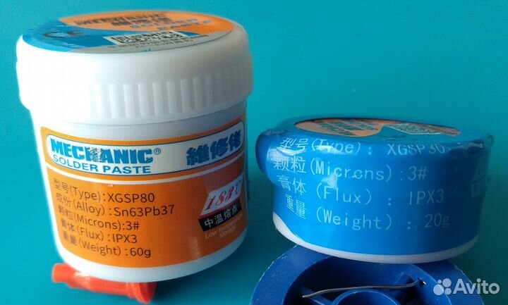 Разное для пайки