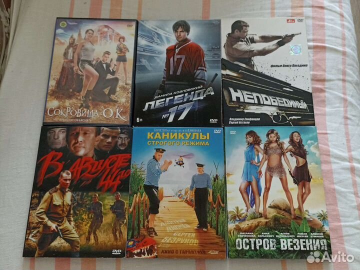 DVD российские фильмы