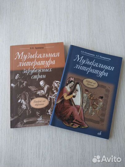 Книги