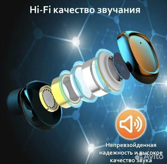 Беспроводные наушники/ наушники