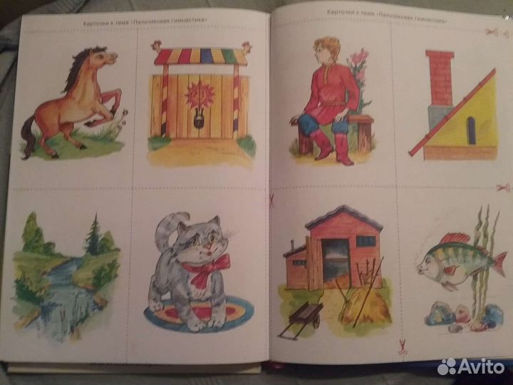 Книги по логопедии