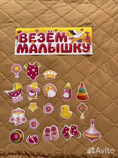 Магниты на выписку