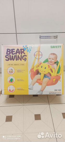 Качели детские подвесные Edu-play Медвежонок