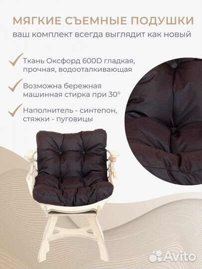 Комплект садовый Бейсик новый