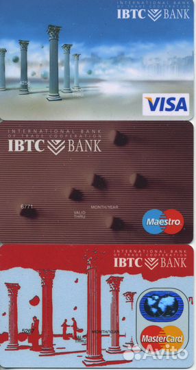 Набор из трех Карт коллекционных, чистых