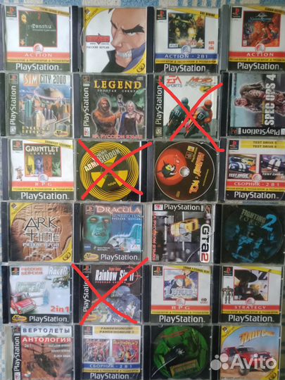 Игры для Ps1