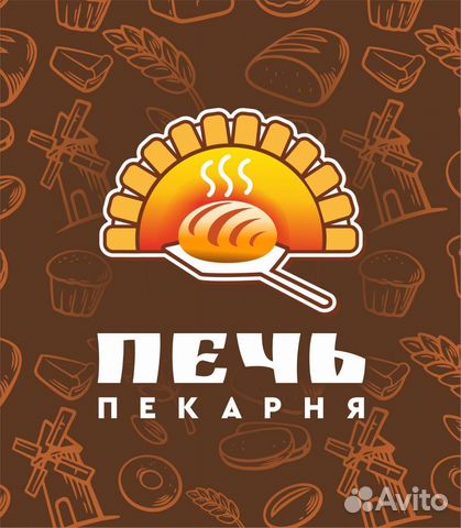 Повар пекарь