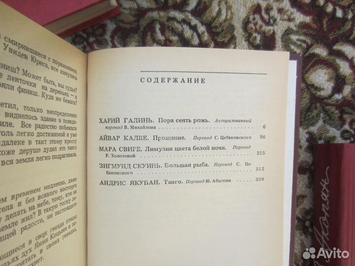 В. Акопян. Борьба. 1970 год