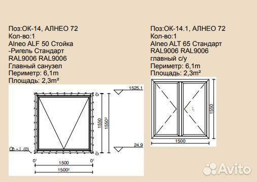 Окна,двери,маркизы,перголы,ворота,роллеты,балконы