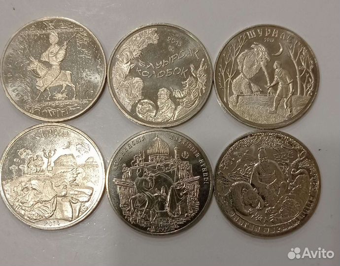 Монеты Казахстана