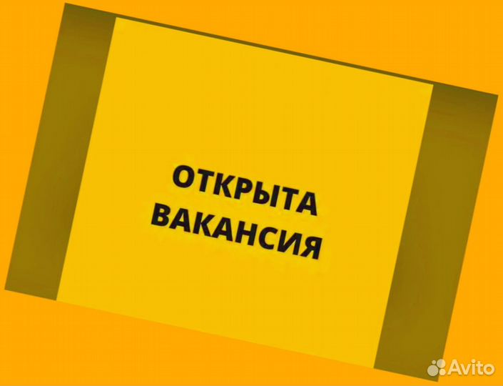 Фасовщик вахтой Еженедельный Аванс Прожив.+Еда /Отл.Усл