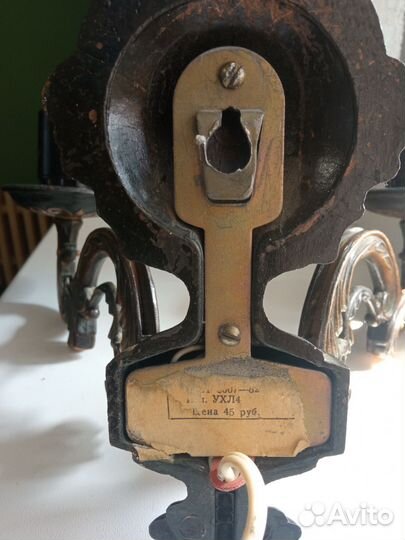 Светильник настенный