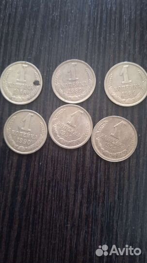 Монеты СССР