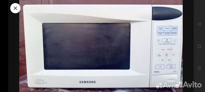 Микроволновая печь