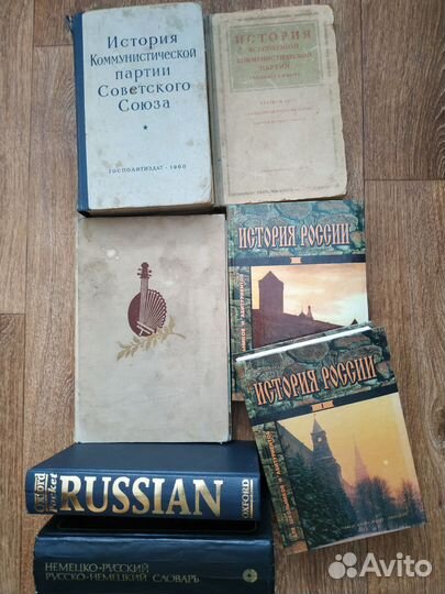 Старые книги журналы словари