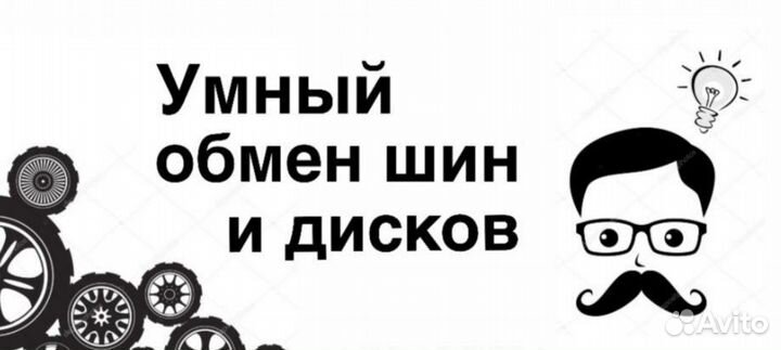 Gislaved Nord Frost 5 205/65 R15