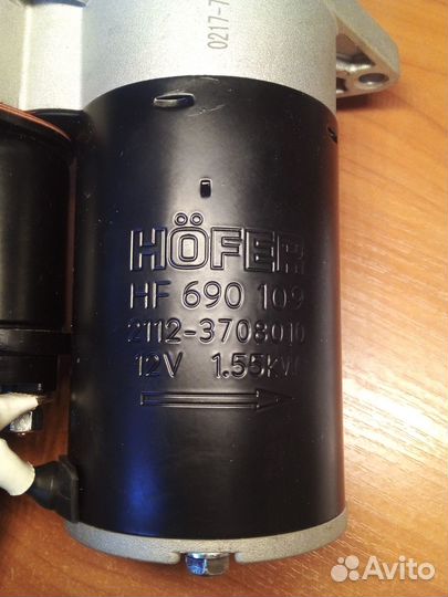 Стартер 2110-2112, Калина, Гранта