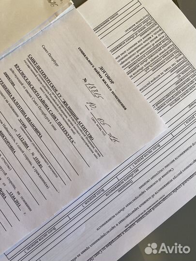 Приватизация квартиры