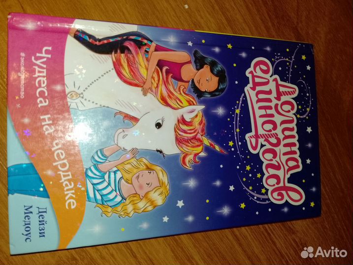 Книги детские