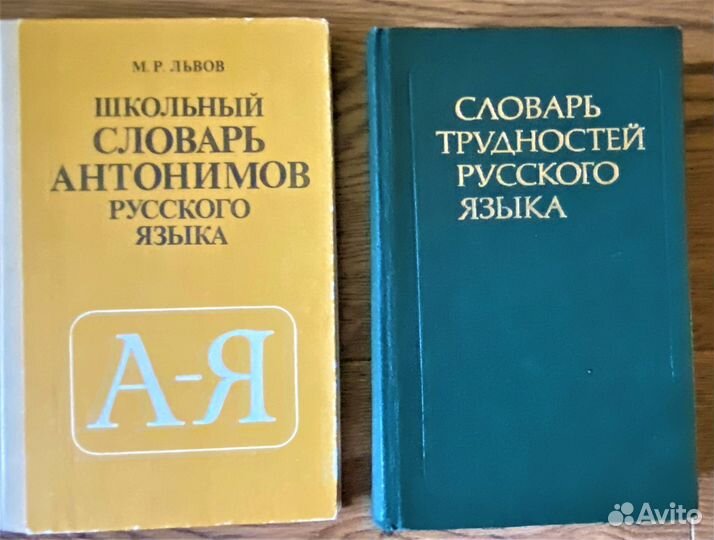 Учебники по русскому языку, 5, 6, 7, 8 класс