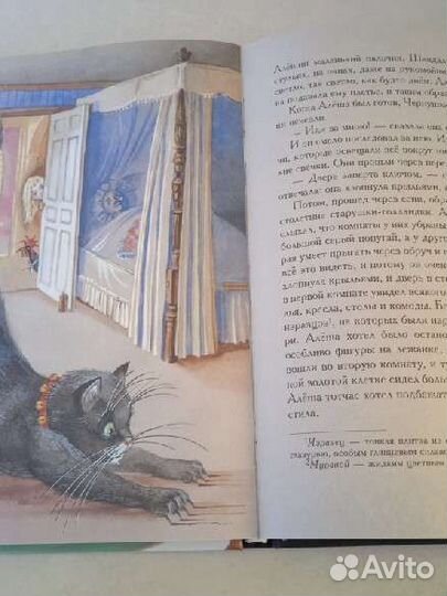 Сказки русских писателей