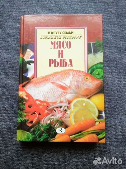 Книги по кулинарии