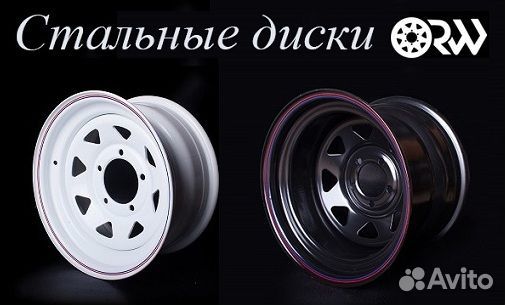 Автодиски ORW (Off Road Wheels) УАЗ R15x8 ет-19