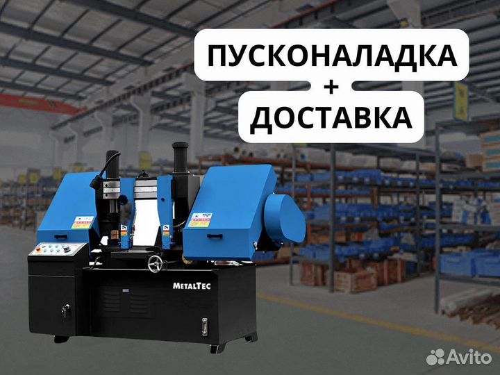 Ленточнопильный станок MetalTec BS 500 CH