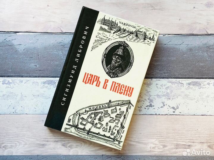 Книги. Репринты дореволюционных изданий