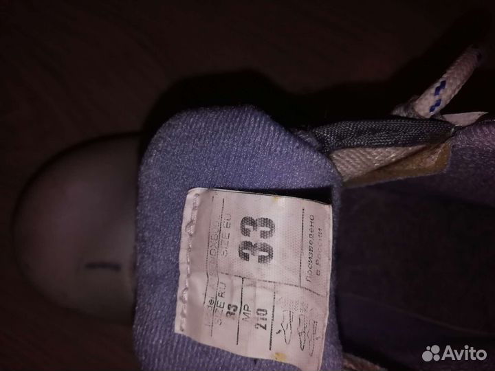 Лыжные ботинки