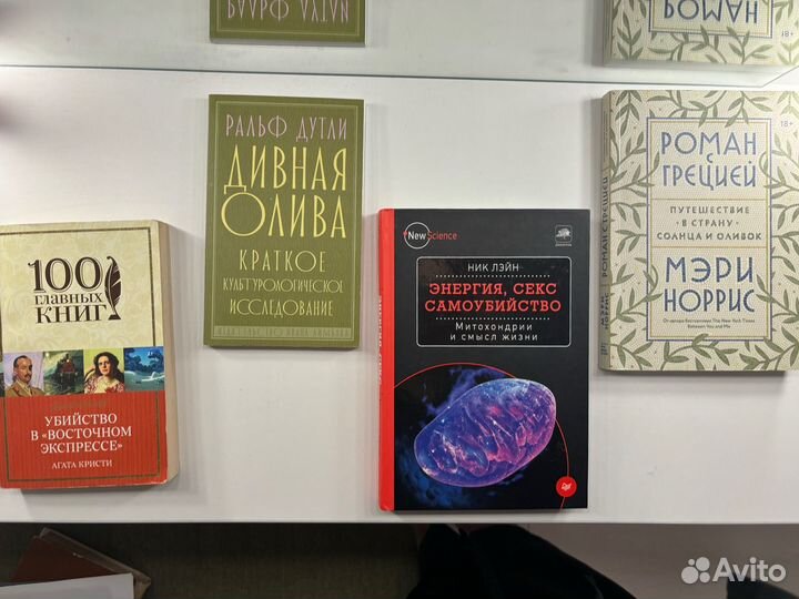 Книги - см. описание